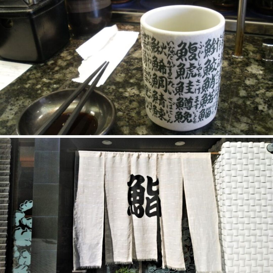 Văn hóa Sushi: Cốc trà lớn, rèm Noren cũ và những câu chuyện thú vị