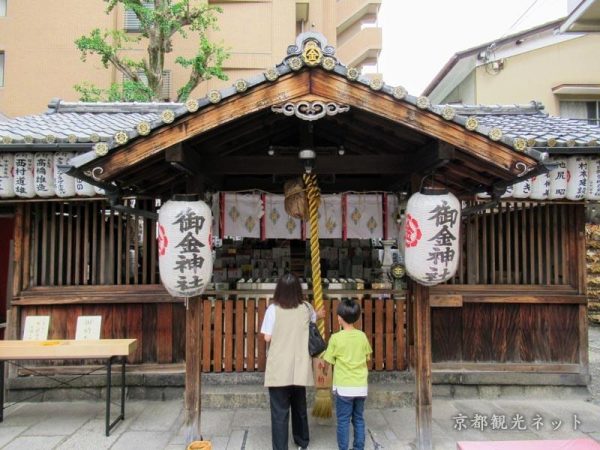 Mikane Jinja