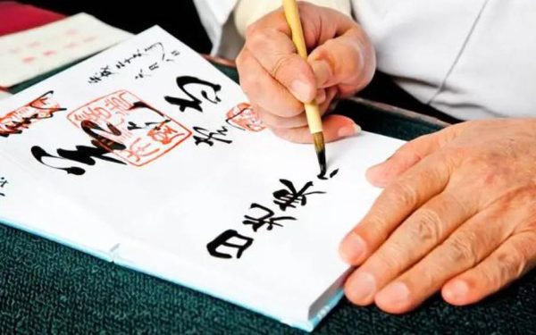 Văn hóa "Goshuin": Cách sưu tầm con dấu thư pháp độc bản tại đền rửa tiền