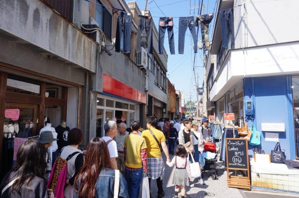 Phố quần jeans nổi tiếng Nhật Bả